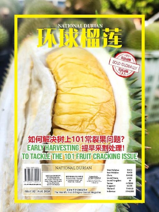 Title details for National Durian by News World Enterprise - Available